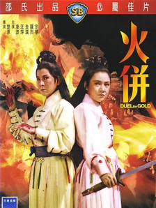 大鱼在线观看免费高清完整版